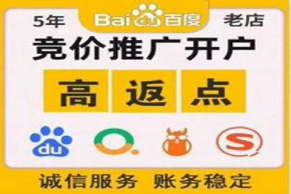 百度SEM推广如何助力中小企业快速发展？